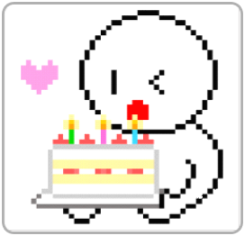 バースデイ休暇